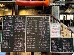 -東茅街茶馆