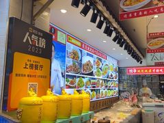 -渔家风味·鲅鱼水饺·央视展播·海鲜天津菜(开发区店)