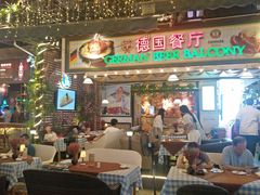 门面-冰泉豆浆馆(阳朔店)