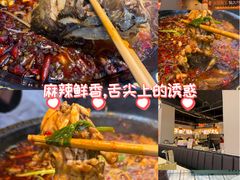 -蛙老爹·蜀香美蛙鱼头(王家湾店)