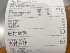-河州春清真西北特色美食(虎踞路店)
