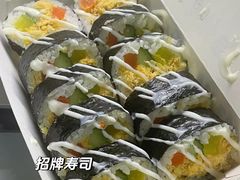 -N多寿司(融创茂负一楼店)