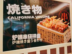 -万岁寿司(蓬江万达店)