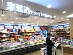 -宜宾海鲜酒家·三十年老字号