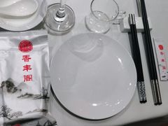 -香丰阁·烤鸭·川湘菜(清河店)