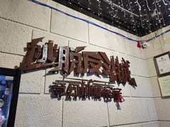 -逃脱反斗城沉浸剧情密室(北京路店)