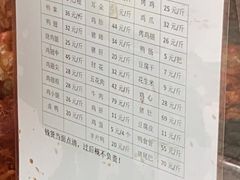 -土门八珍烤鸡腊味店(土门老店)