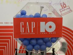 -GAP(王府井奥莱·香江小镇店)