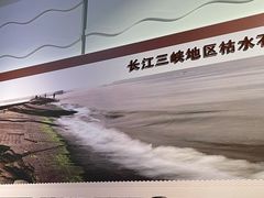 -白鹤梁水下博物馆
