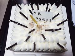 -DEMO黛慕蛋糕