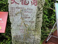 -终南山南五台景区