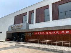 -中国北方国际射击场