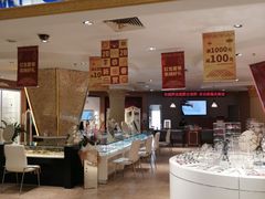 -巴黎三城(百联南方购物中心店)