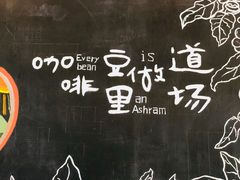 -fishtank鱼缸咖啡(三山街店)