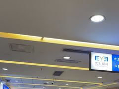 -武汉大学附属爱尔眼科医院(湖北总院)