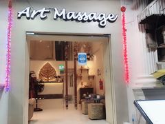 -暹罗手艺古法泰式按摩馆(二号店)