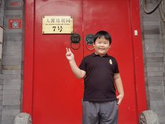 -丽江庭院之爱在路上(西单店)