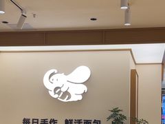 -小飞象面包公社(珠江路金鹰店)