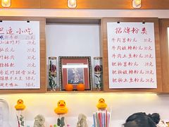 -脑馋粉儿(三里屯店)