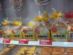 -味多美蛋糕(灯市口店)