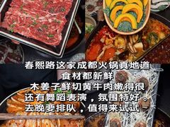 -成都太古里