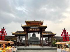-濮园 · 四合院餐厅