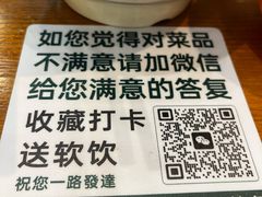 -绿柠食堂(北外滩店)