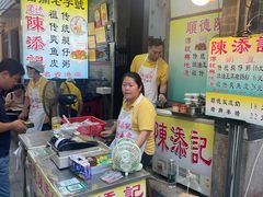 -陈添記·祖傳爽鱼皮·西关老字号(广州首店)
