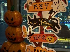 -翡翠36酒吧(浦东香格里拉店)