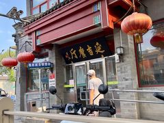 -华天延吉餐厅(西四总店)