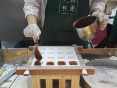 -阮大兴糕团(日月光中心店)