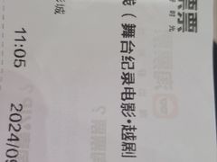 -农垦博纳国际影城(津奥广场IMAX店)
