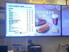 -COSTA COFFEE(西贸凯德晶品4层2店)