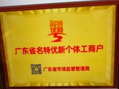 -半岛太子酒家(海港城店)