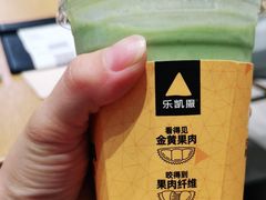 -乐凯撒披萨(喜荟城店)