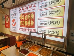 -公交新村粉店(赤岗冲店)