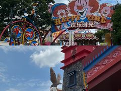 -上海欢乐谷