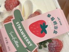 -皇冠幸福里动物奶油生日蛋糕(古田二路店)