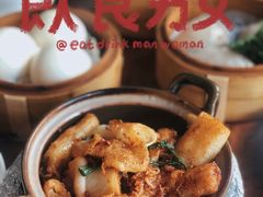 -澳门西南饭店·粤菜·茶市·手工点心(华海路店)