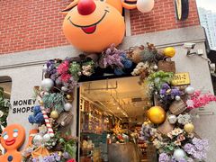 -Money Shops(愚园路店)