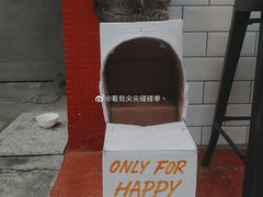 -happy coffee roastery