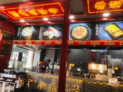 -蔡林记(古田二路店)