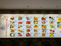 -南通大饭店·米兰餐厅