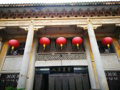 -吴祥记潮州菜·百年老字号·砂锅粥