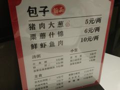 菜单-京天红炸糕(天通苑华联店)