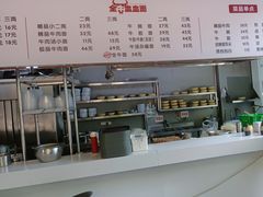 -山城耳朵面(光电园店)