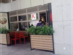 露天位-肯德基(中心书城店)