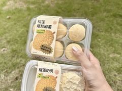 -墨茉点心局(国金街店)