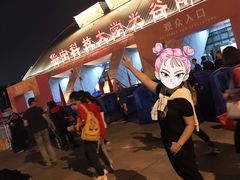 -华中科技大学光谷体育馆