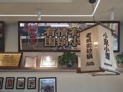 -北京饭店